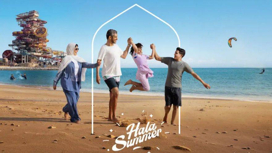 Hala Summer Qatar