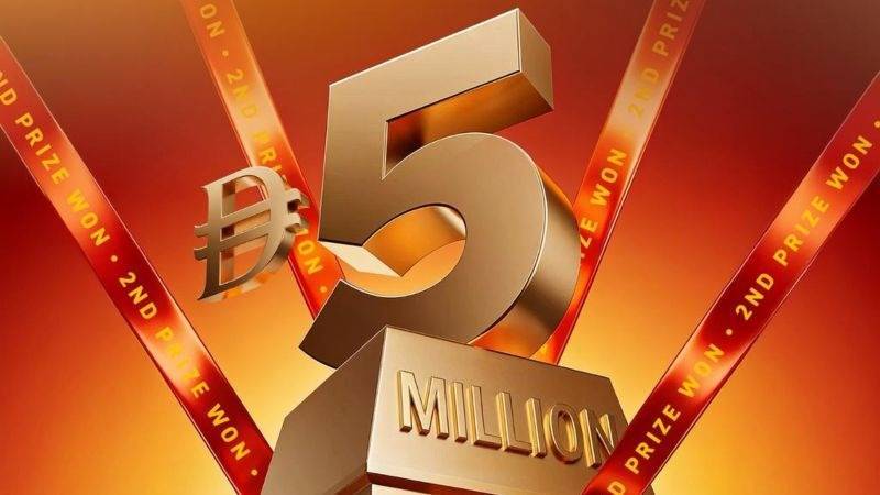 UAE Lottery