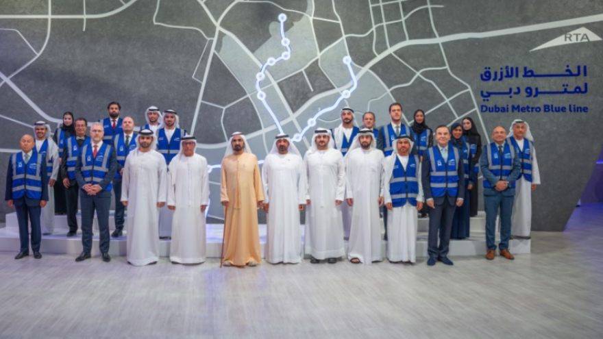 Dubai Metro Blue Line
