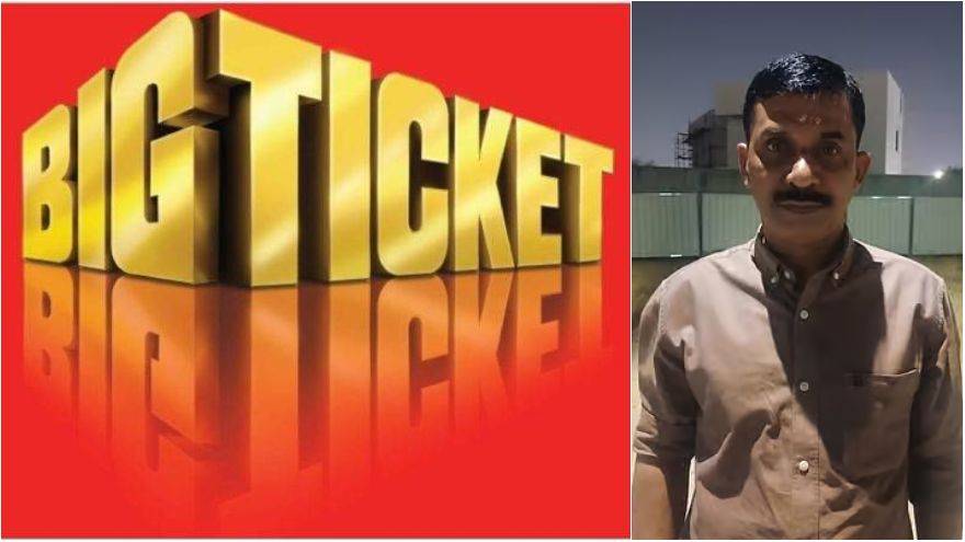 Big Ticket