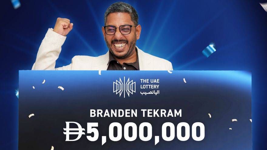 UAE Lottery