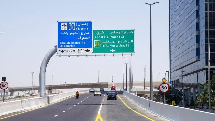 Dubai bridge
