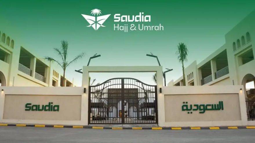 Hajj