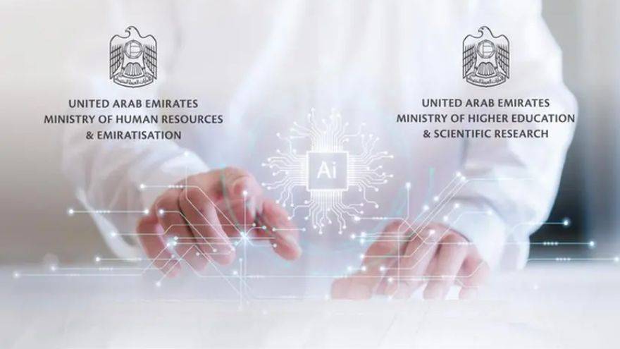 UAE Skills Platform