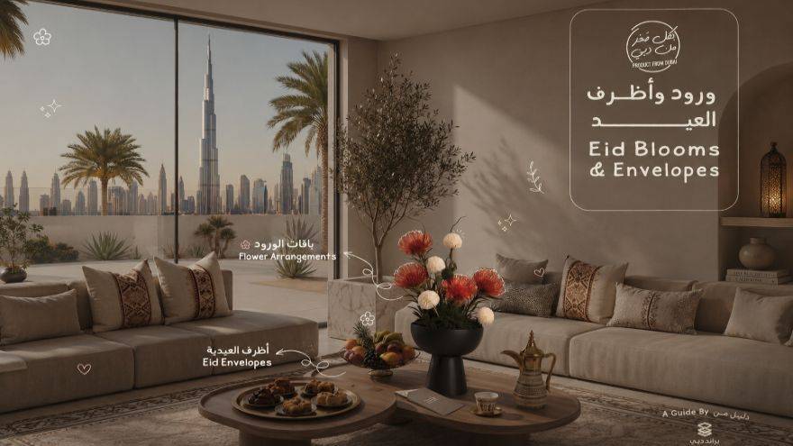 Brand Dubai