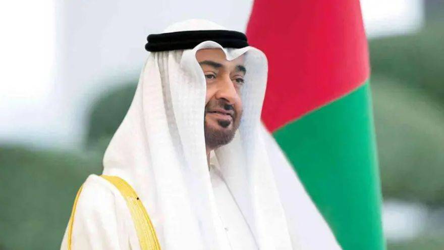 UAE