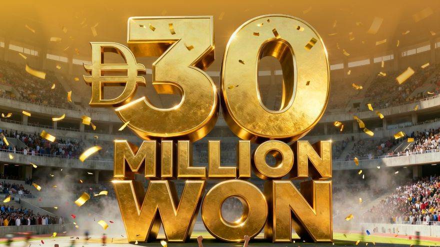 UAE Lottery