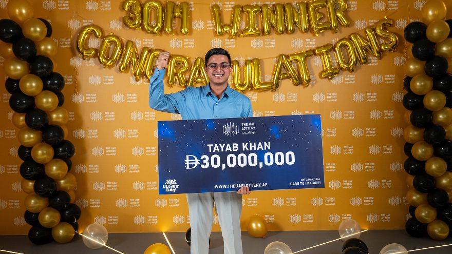 UAE Lottery