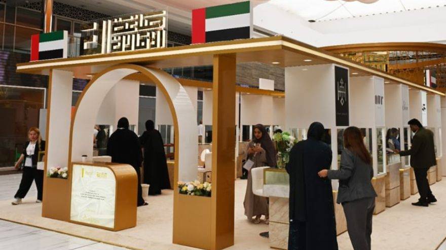 Sharjah jewellery show