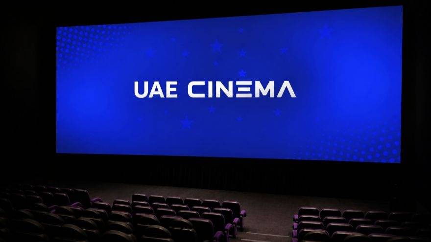 UAE cinema