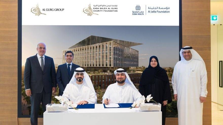 Dubai cancer hospital