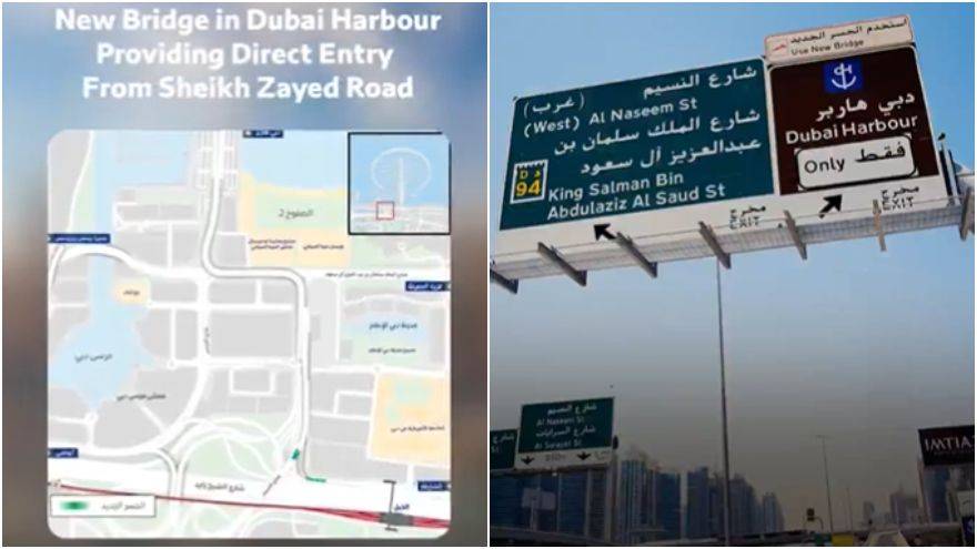 Dubai Harbour bridge