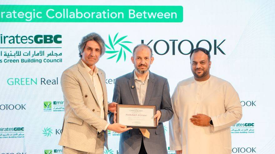 Green Broker Training Programme