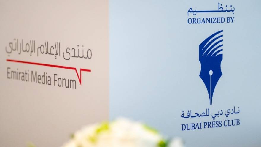UAE media