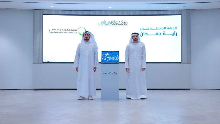 Hamdan Flag