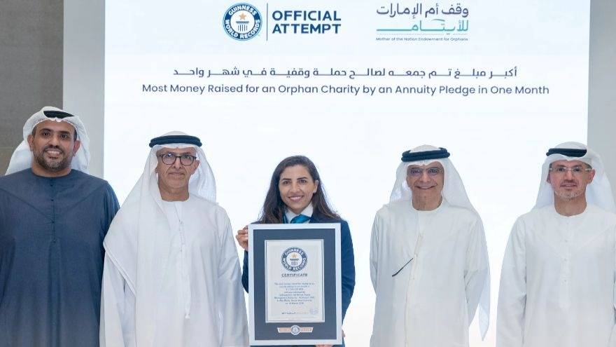 UAE Guinness World Record