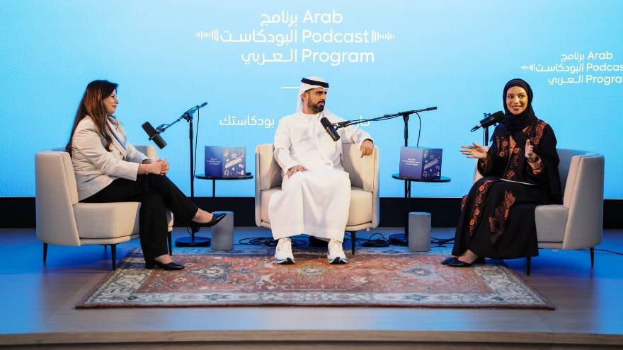 Arab Podcast Program