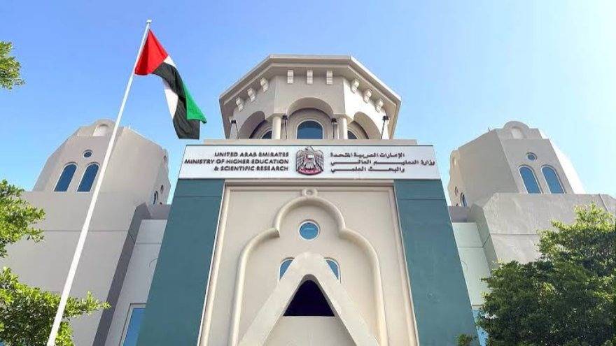 UAE universities
