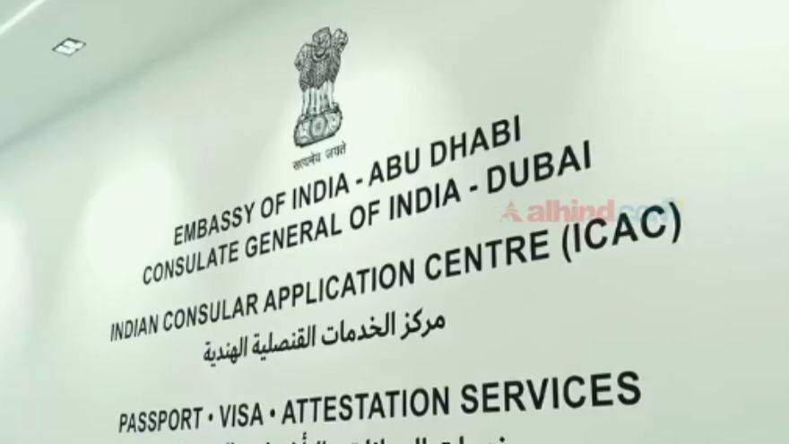 Indian passport
