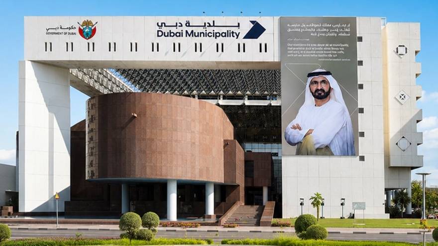 Dubai Municipality