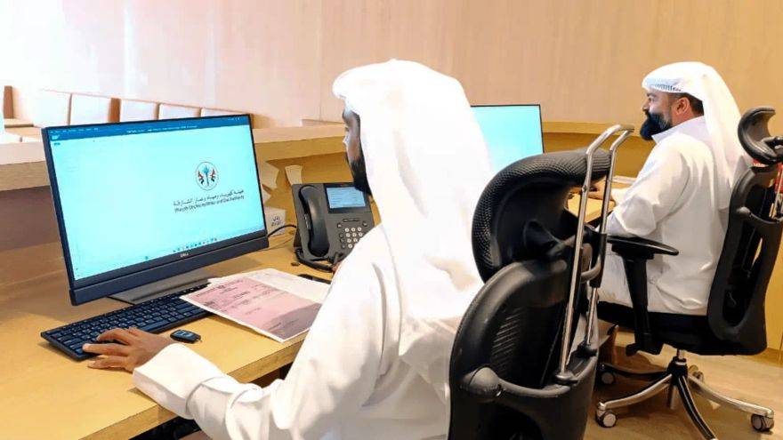 Sharjah