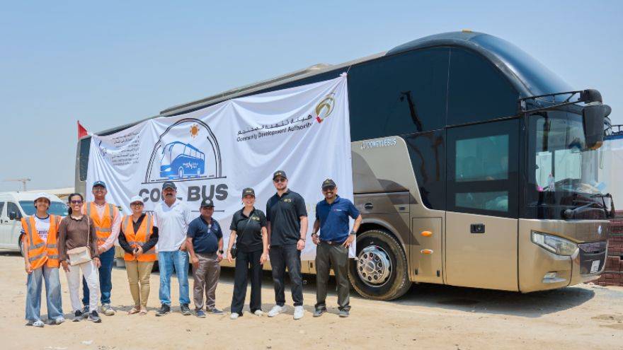 UAE Lottery