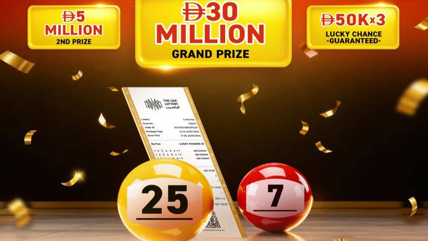 UAE Lottery