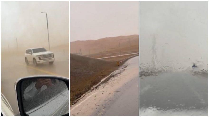 UAE weather