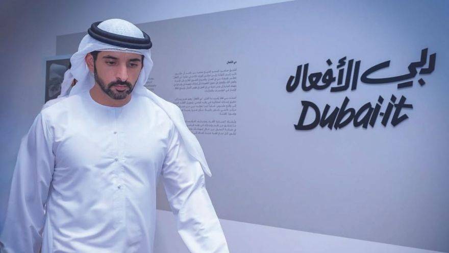 Dubai-it Award