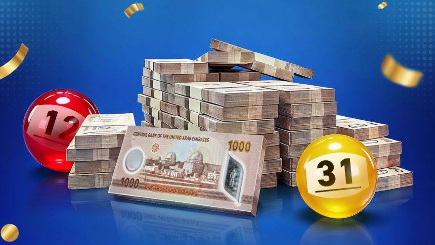 UAE Lottery