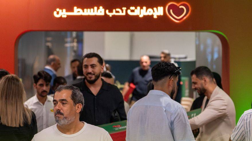 Emirates Loves Palestine