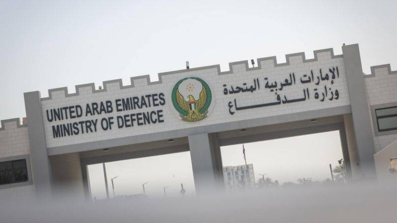UAE Iran drone