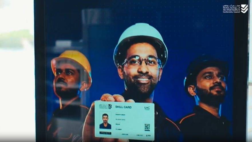 Digital Skills Card