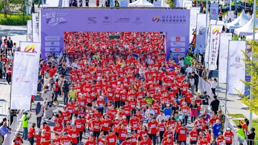 Zayed Charity Run