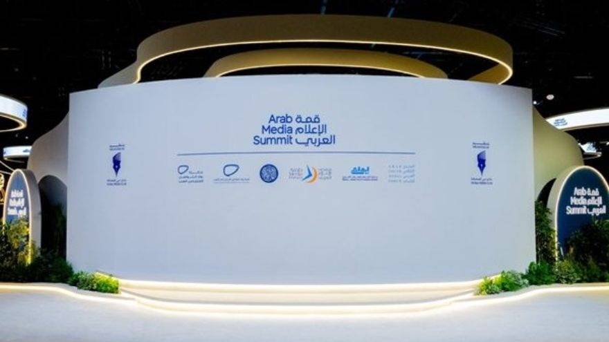 Arab Media Summit
