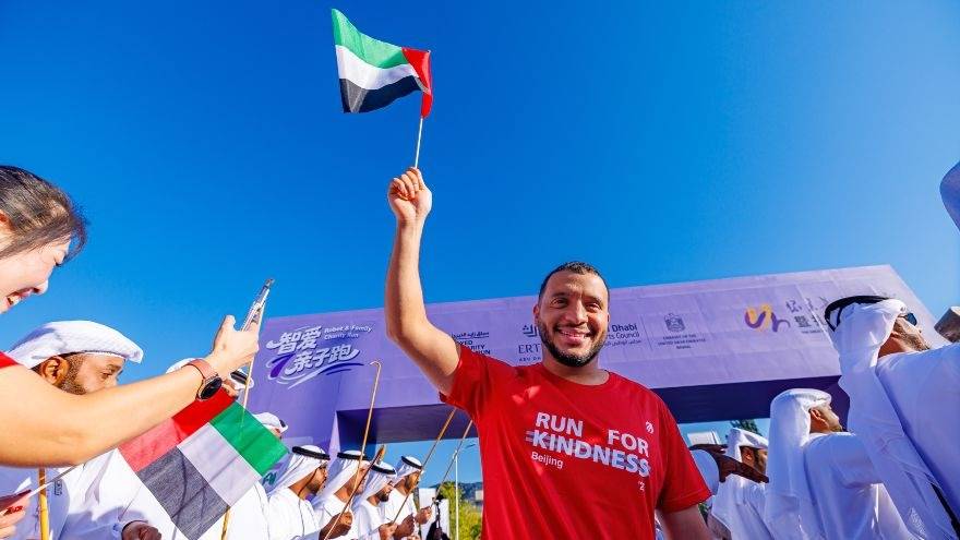Zayed Charity Run