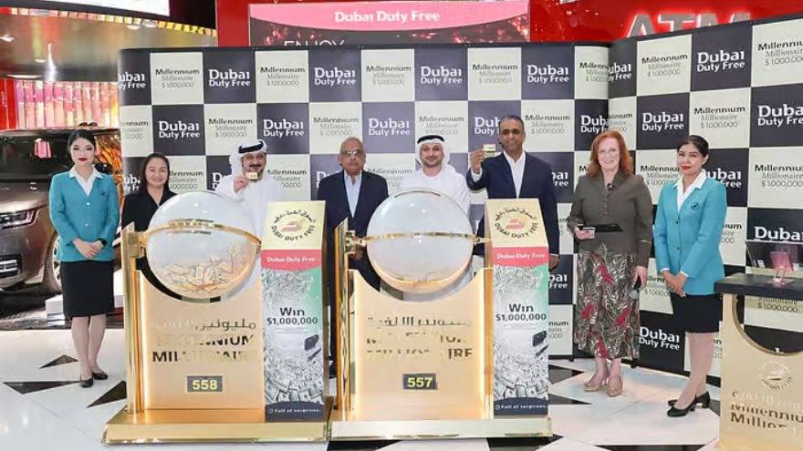 Dubai Duty Free